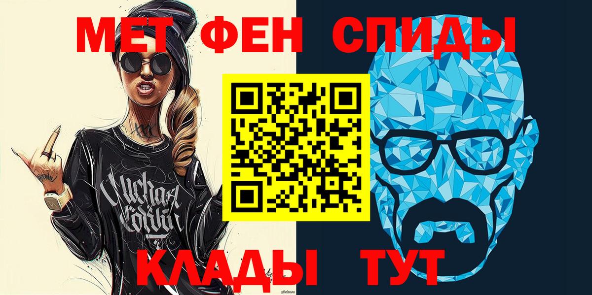 мега tor  Вход с VPN  Симферополь  АМФ Premium  Amphetamine 