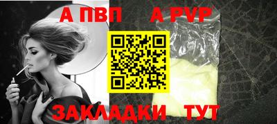 метадон Партизанск