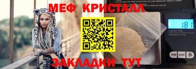 метадон Партизанск