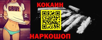 мяу мяу кристалл Пенза