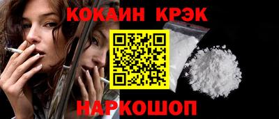 кокаин перу Первоуральск