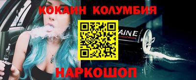 кокаин перу Первоуральск