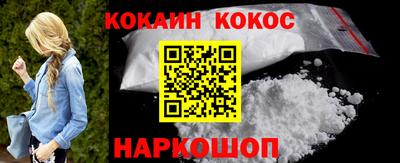 кокаин перу Первоуральск