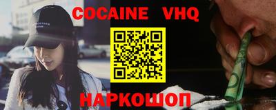 мяу мяу кристалл Пенза