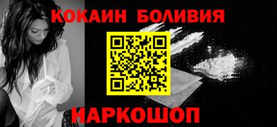 кокаин перу Первоуральск