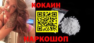 кокаин перу Первоуральск