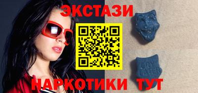 мяу мяу кристалл Пенза