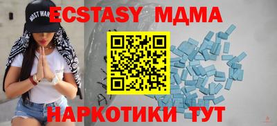 мяу мяу кристалл Пенза