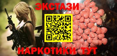 кокаин перу Первоуральск