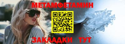 метадон Партизанск