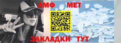 мяу мяу кристалл Пенза