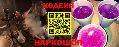 кокаин перу Первоуральск