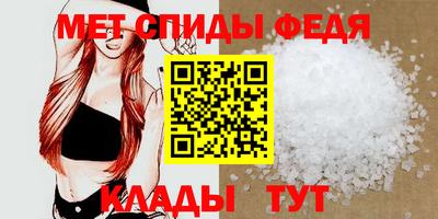 метадон Партизанск