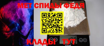 метадон Партизанск
