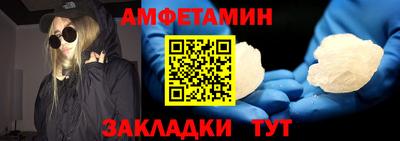 мяу мяу кристалл Пенза