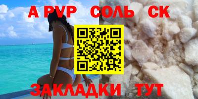 метадон Партизанск