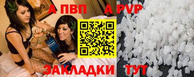 мяу мяу кристалл Пенза
