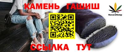 метадон Партизанск