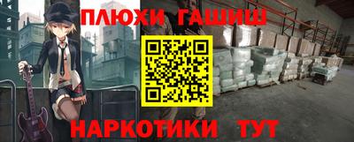 метадон Партизанск