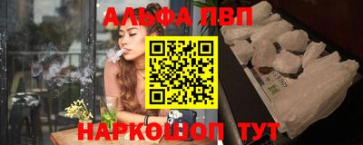 мяу мяу кристалл Пенза