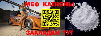 метадон Партизанск