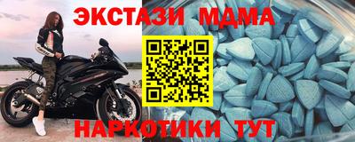 метадон Партизанск