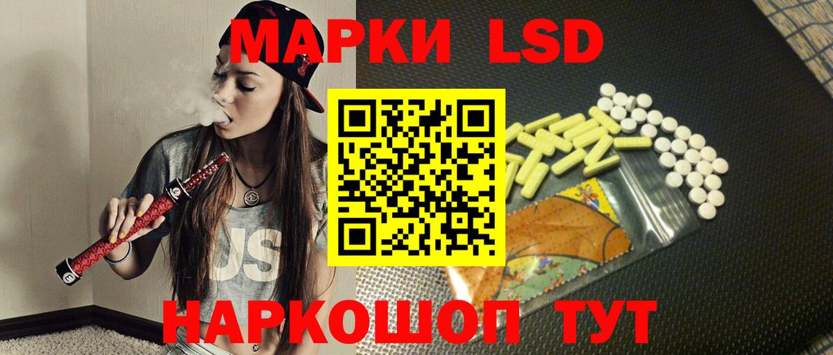 Симферополь  LSD-25 экстази  LSD-25 экстази ecstasy  Вход с VPN  LSD-25 экстази кислота 