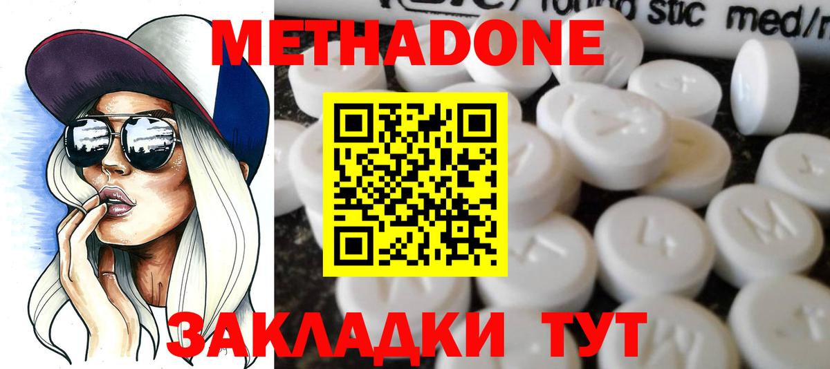 МАРИХУАНА  Симферополь  COCAIN  МЕФ   ГАШ  МЕФ  ГАШ  Вход с VPN  Метамфетамин 