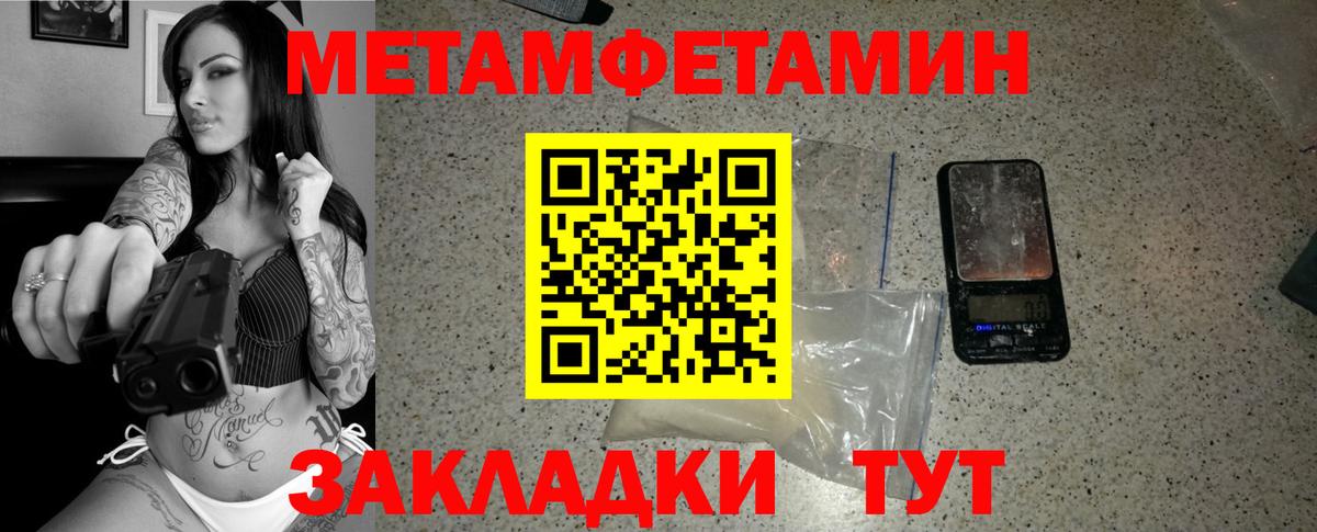 Первитин витя  Вход с VPN  Симферополь 