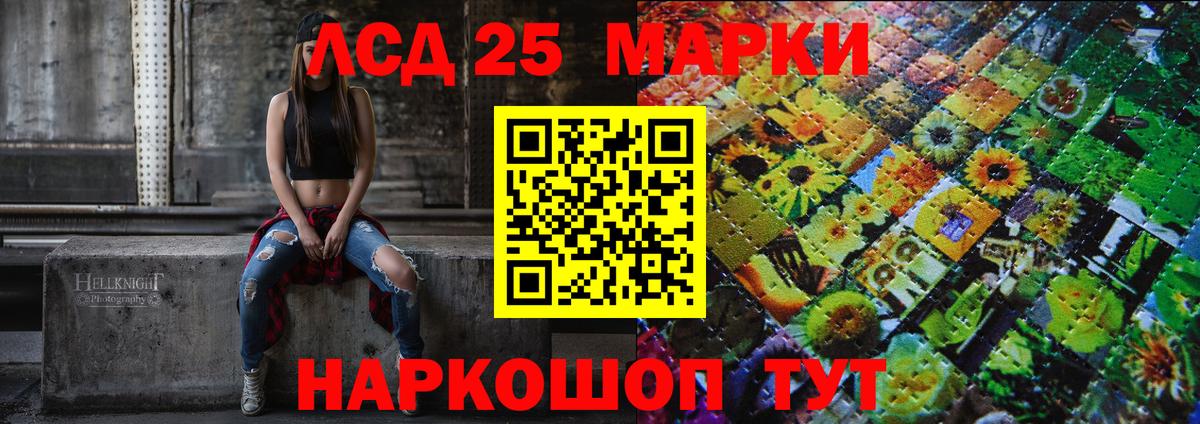 где найти   Марки 25I-NBOMe 1,8мг  Вход с VPN  Марки 25I-NBOMe 1,8мг  Симферополь  Марки 25I-NBOMe 