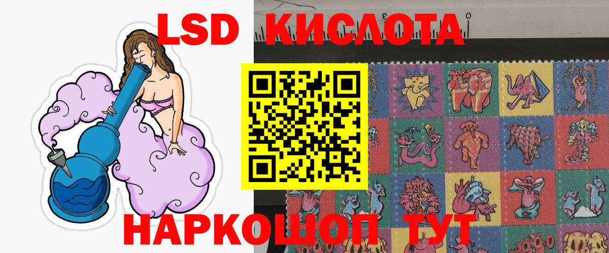 Марки N-bome 1,8мг Симферополь