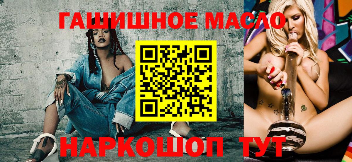 купить наркотики цена  Вход с VPN  Симферополь  Дистиллят ТГК гашишное масло  ТГК жижа 