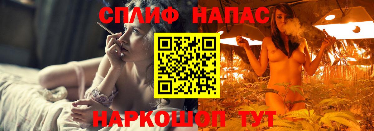 Симферополь  Каннабис ГИДРОПОН  Вход с VPN  Шишки марихуана тримм  Конопля Ganja 